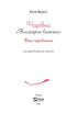 Чарівна "Книгарня бажань". День народження